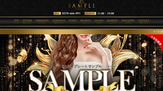 G1テンプレート『ブラック＆ゴールド』