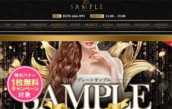 G1テンプレート『ブラック＆ゴールド』