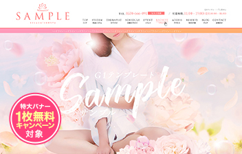 G1テンプレート『me2ピンク＆オレンジ』-Pure-ピュア