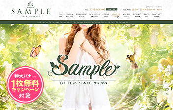 G1テンプレート『me2モスグリーン』-Pure-ピュア