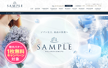 G1テンプレート『me2ネイビー』-Pure-ピュア