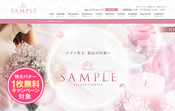 G1テンプレート『me2ピンク』-Pure-ピュア