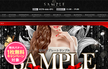 G1テンプレート『me2シルバー＆レッド』