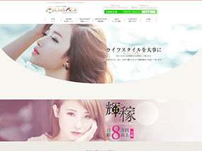 クラブエース-clubace-