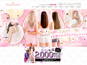 NEW STAR TOKYO