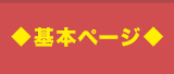 ページ数【10P】